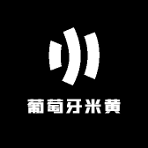 汇东石材葡米源头厂家