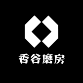 香谷磨房