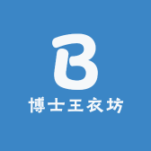 博士王衣坊
