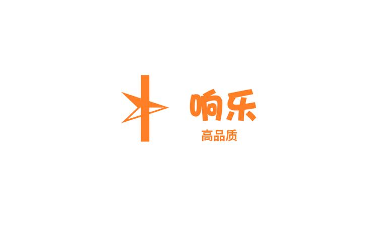 响乐食品