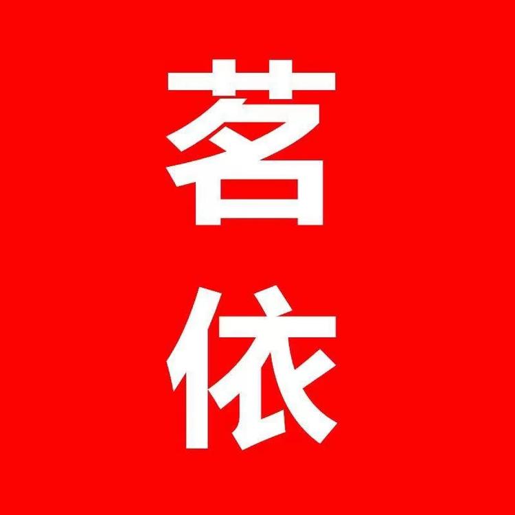 茗依女装高定工厂店