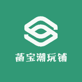菡宝潮玩铺