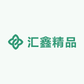 汇鑫精品店铺