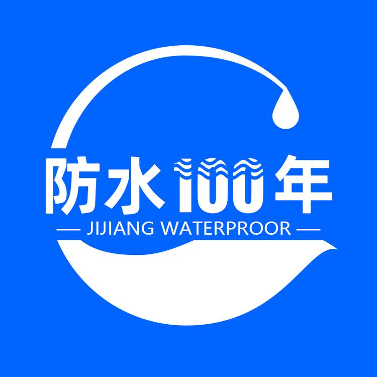 丁基防水卷材工厂店