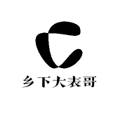 乡下大表哥湘西特产