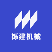 铄建机械