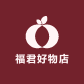 福君好物店