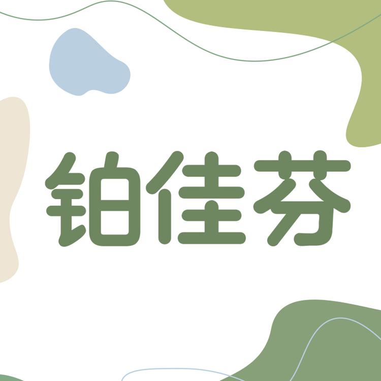 唐山广铂贸易有限公司