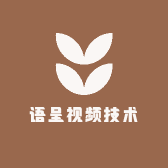 语呈视频技术