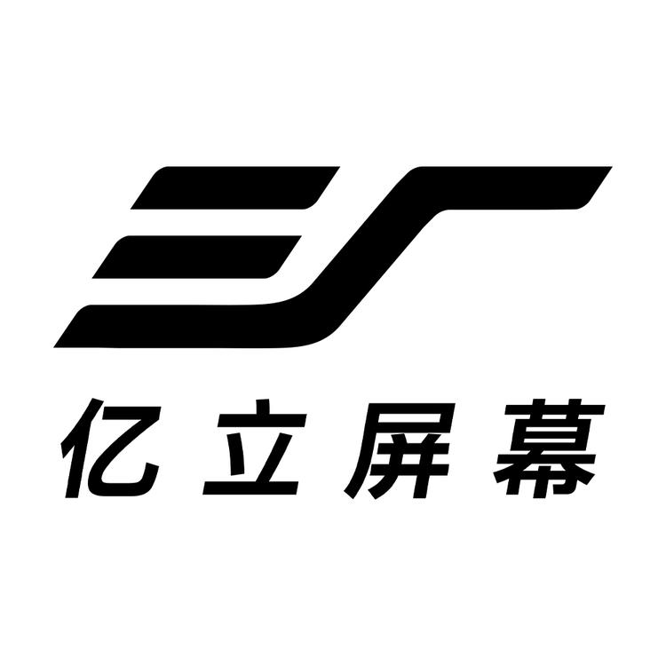 亿立极品影视设备科技（深圳）有限公司专卖店
