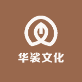 华裟文化