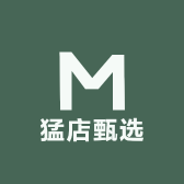 猛店甄选