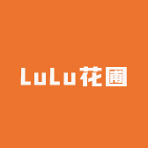 LuLu花圃