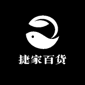 捷家百货