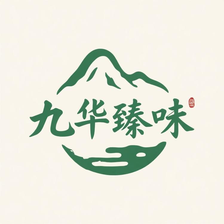 九华山臻味滋补堂