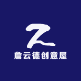 詹云德创意屋