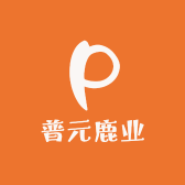 森弛普元鹿业专卖店