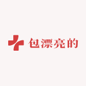 包漂亮的