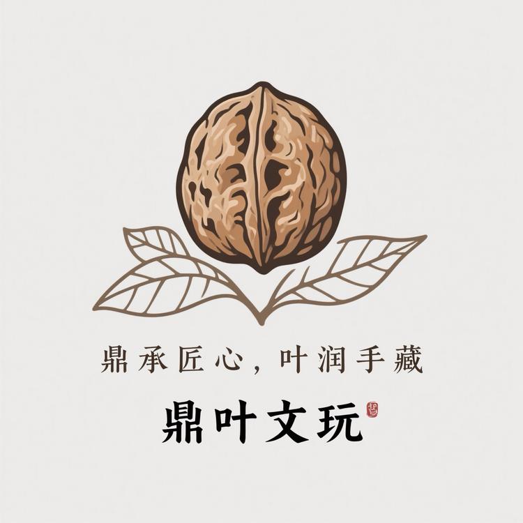 鼎叶文玩
