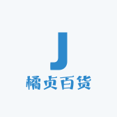 橘贞百货