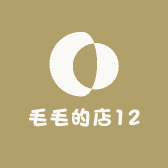 毛毛的店12