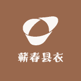 斯辰蕲春专卖店
