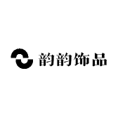 韵韵饰品