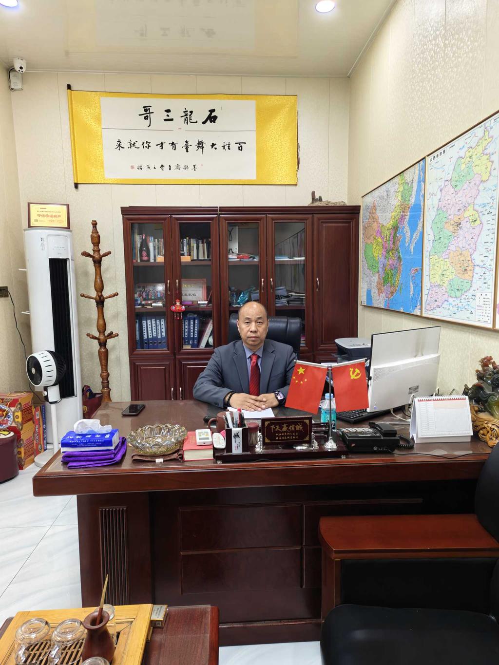 石龙三哥助农六兄弟
