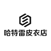 哈特雷男装皮衣店