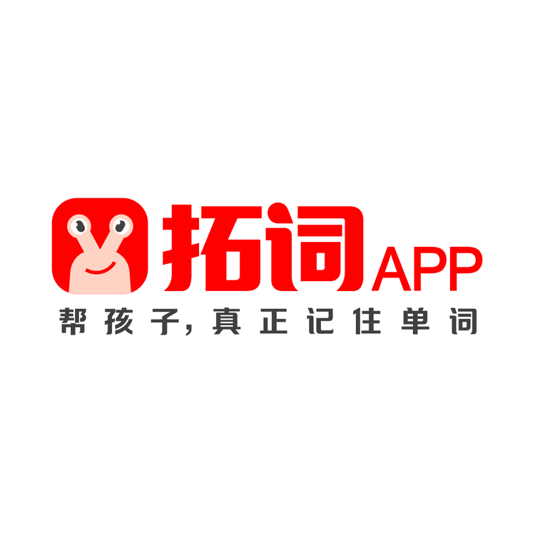 拓词薛淡