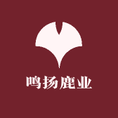鸣扬鹿业企业店