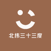 北纬三十三度