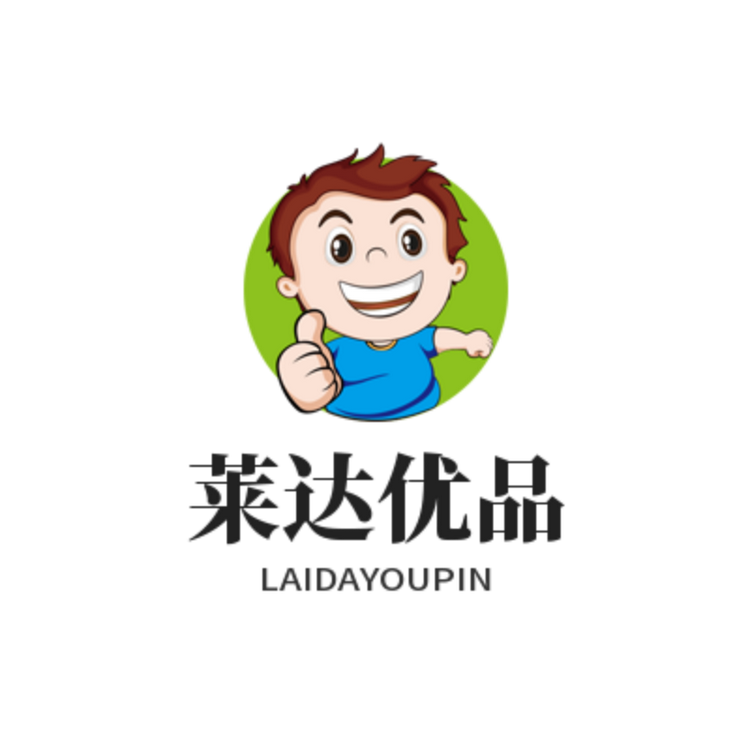 莱达优品