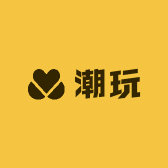 九月潮玩集