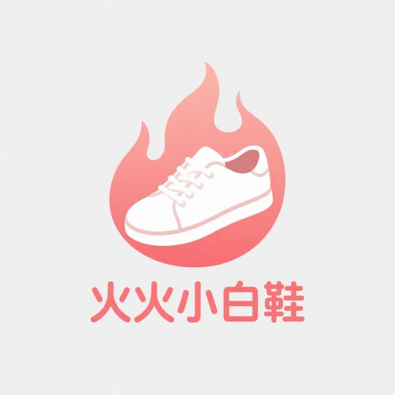 火火小白鞋女鞋