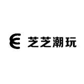 芝芝爱拆潮玩铺子