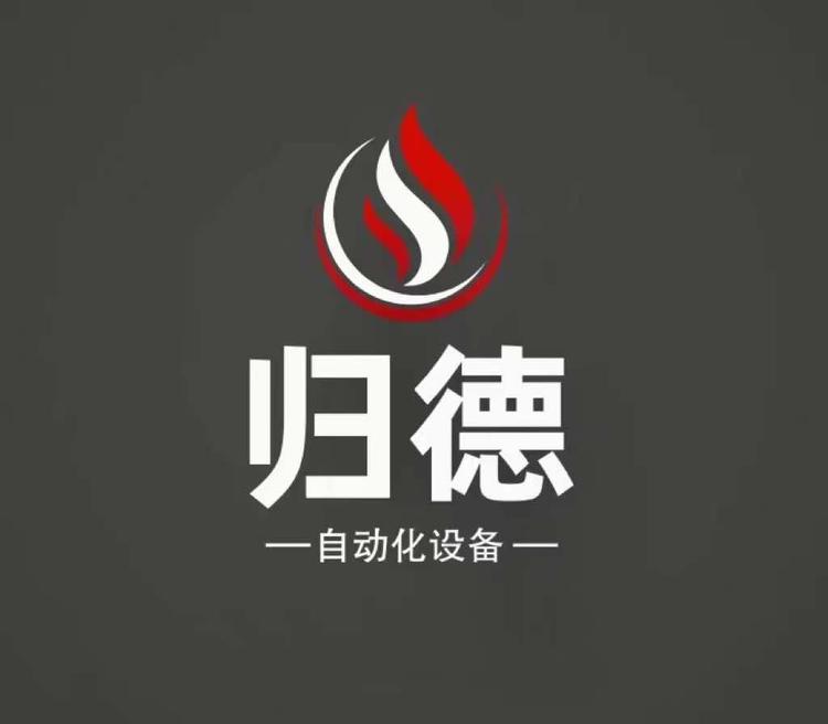 河南归德贸易有限公司的小店