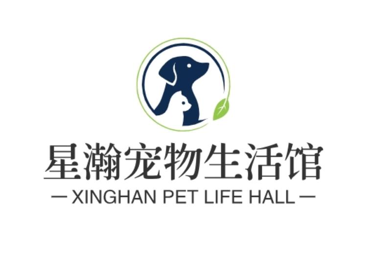 星瀚宠物生活馆