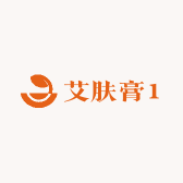艾肤膏1