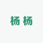 杨杨潮牌女装店
