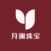 月澜珠宝