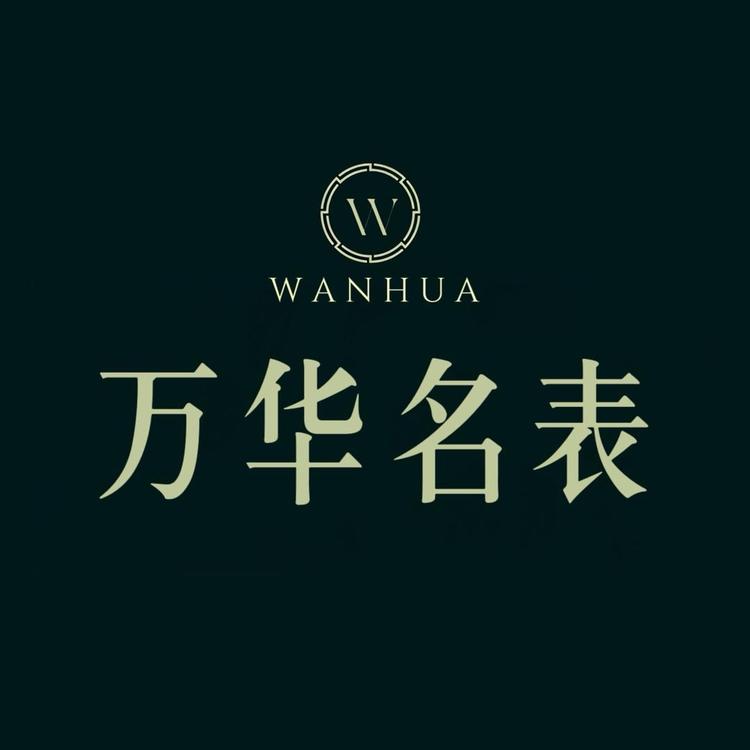 山东万华GMT