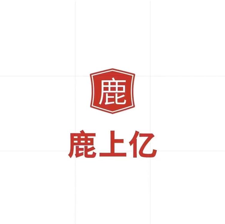 鹿上亿专营店