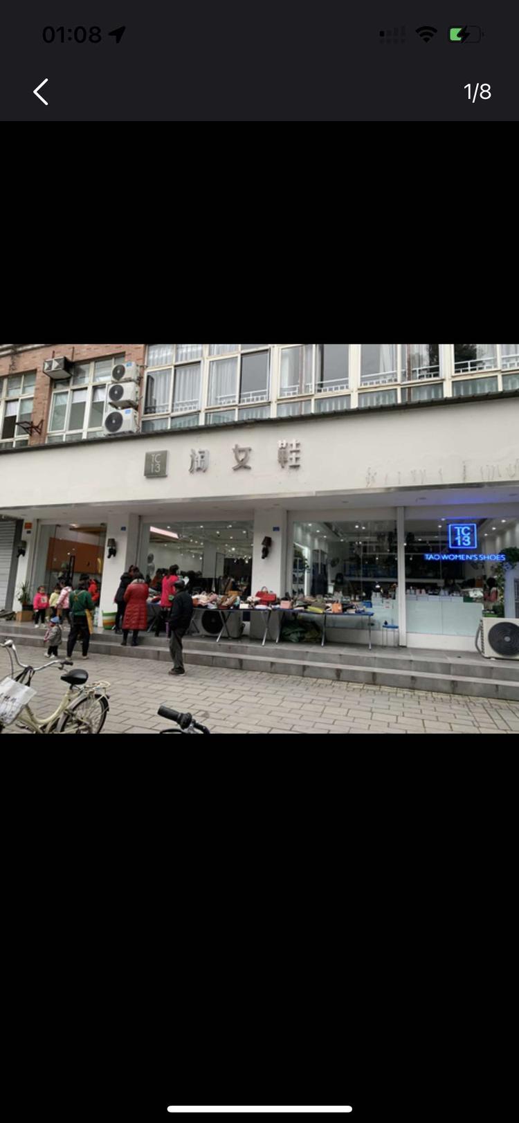 崇州市崇阳淘服装百货经营部的小店个体店