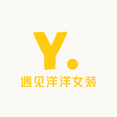 遇见洋洋女装