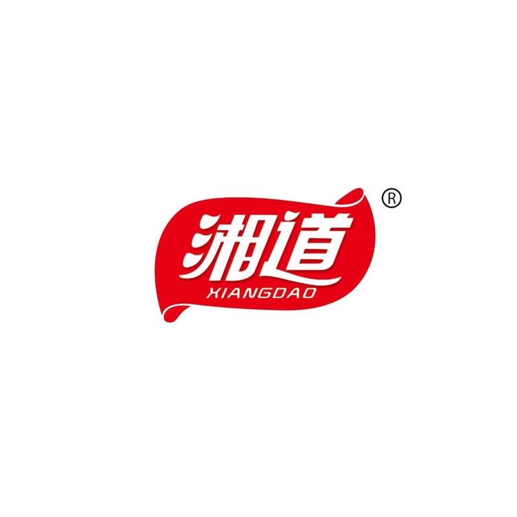 湘道食品有限公司企业店
