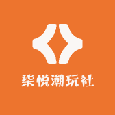 柒悦潮玩社