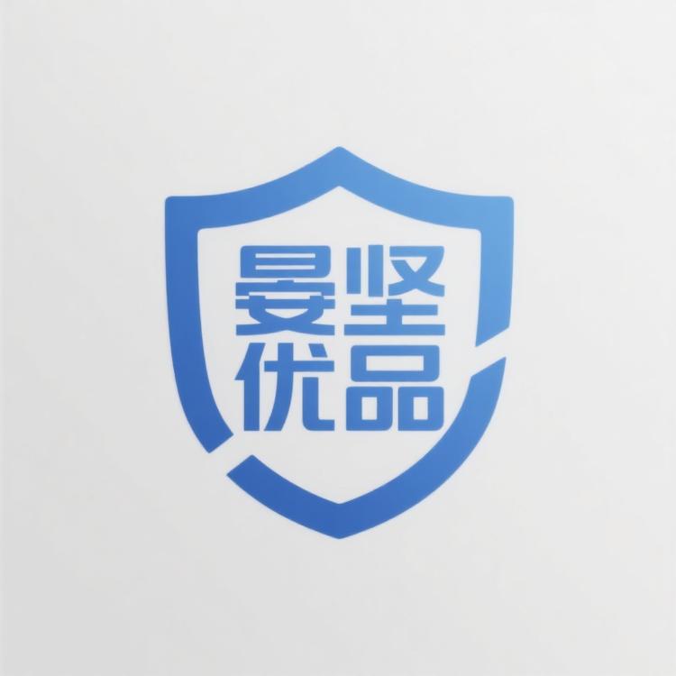 晏坚优品严选