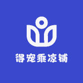 得宠乘凉铺