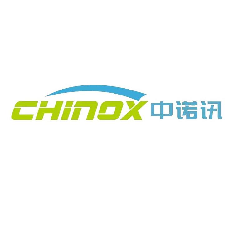 中诺讯对讲机